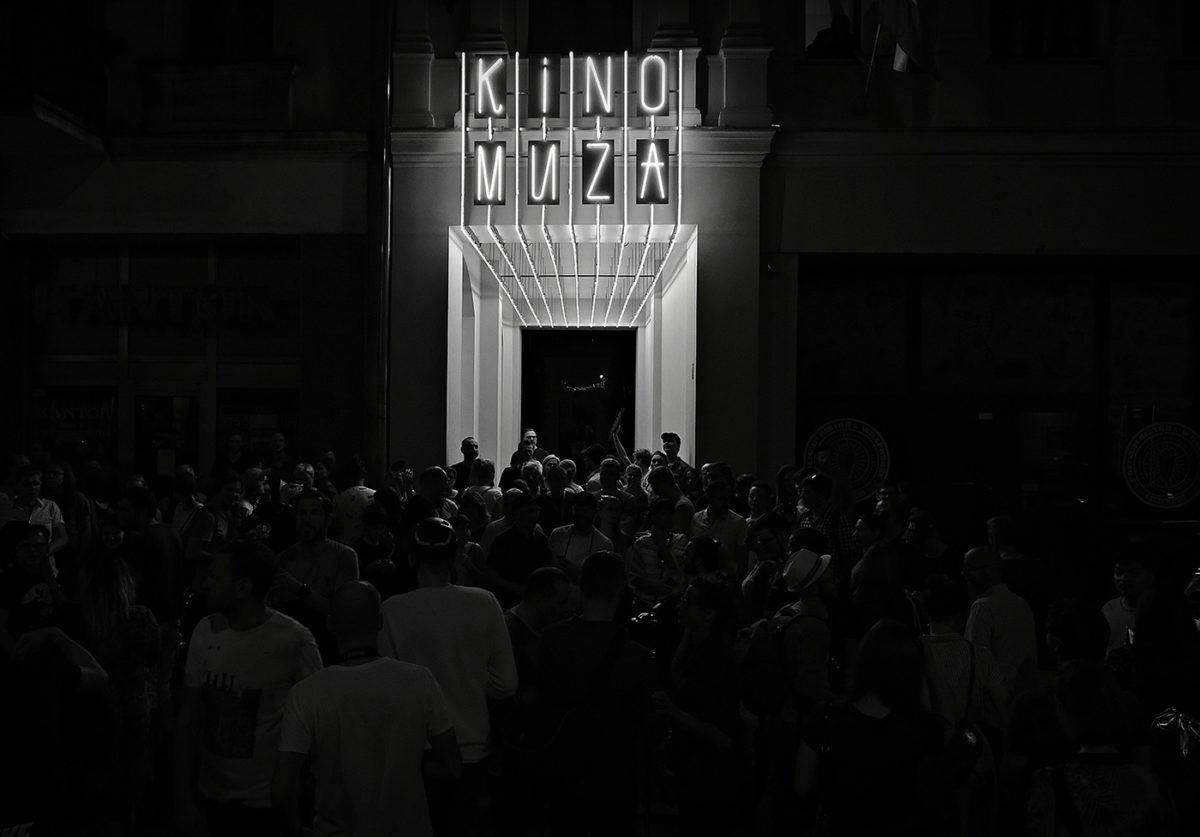 Odpalenie neonu Kina Muza w Poznaniu - galeria - zdjęcie 7.