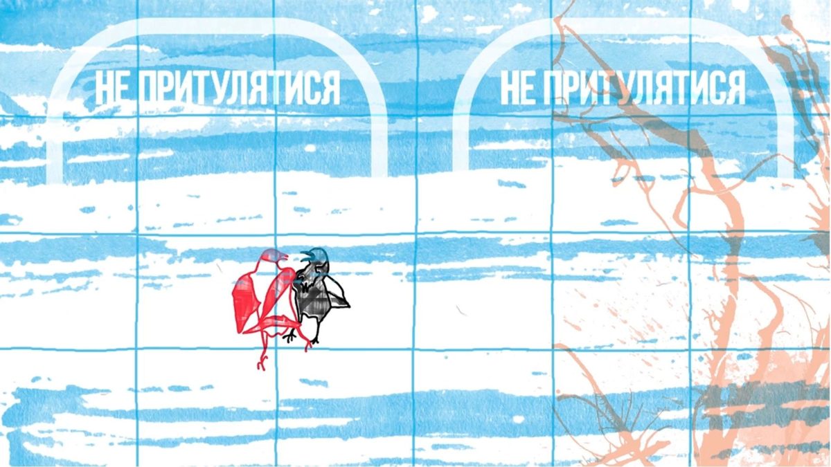 ANIMUZA SPECIAL: UKRAINA TERAZ - kadr 1