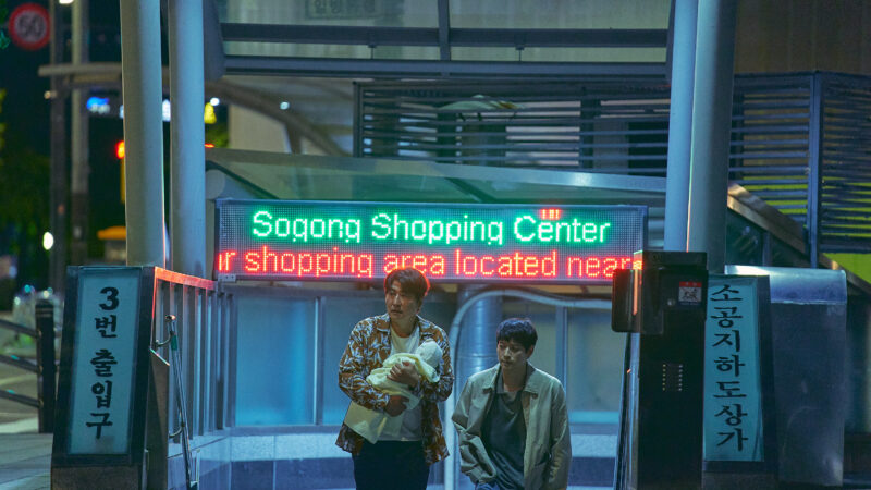 Baby broker - okładka