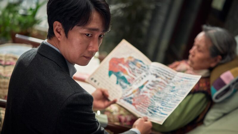 Wydarzenia w kinie Muza - okładka