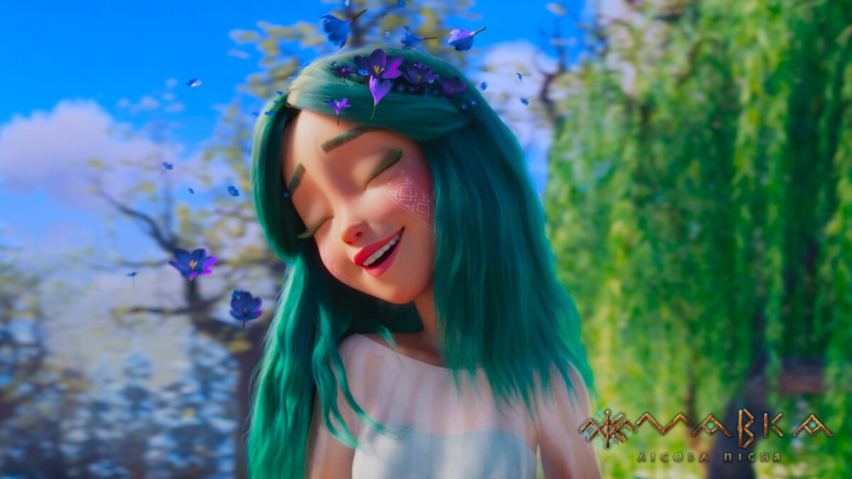 МАВКА. ЛІСОВА ПІСНЯ - zdjęcie 1