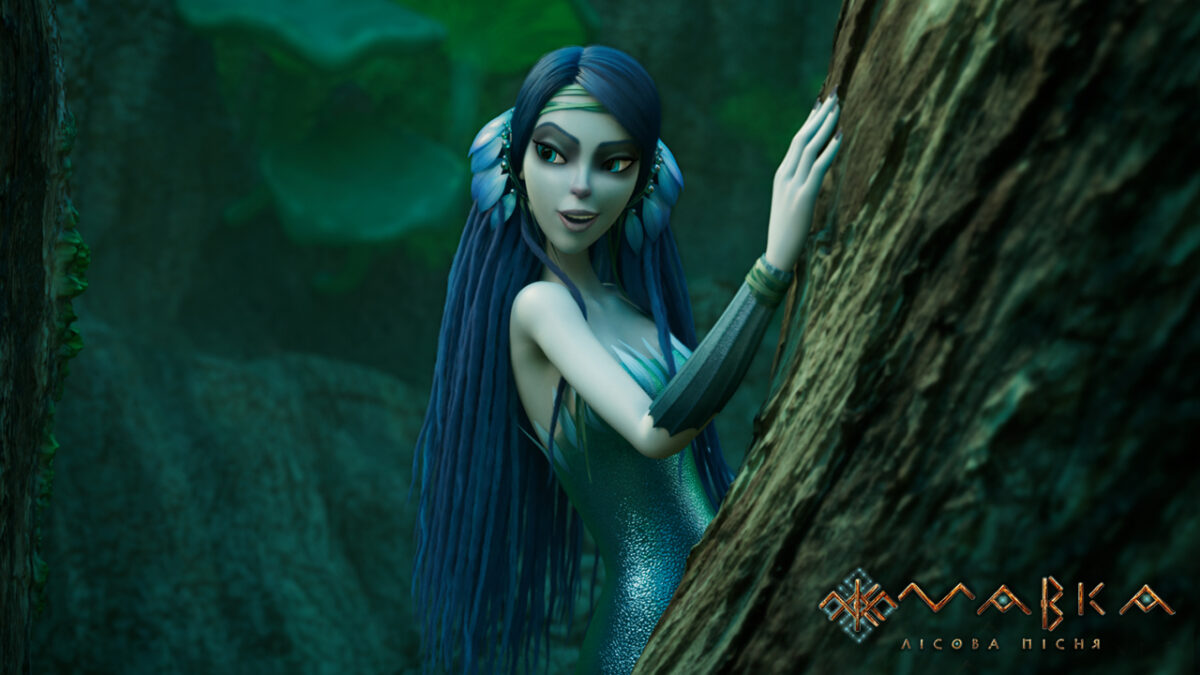 МАВКА. ЛІСОВА ПІСНЯ - zdjęcie 2