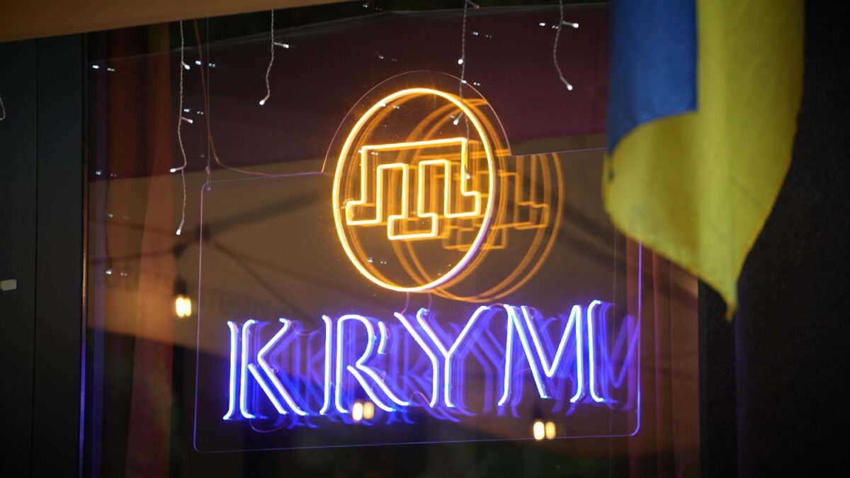 Cicha deportacja - kadr 1