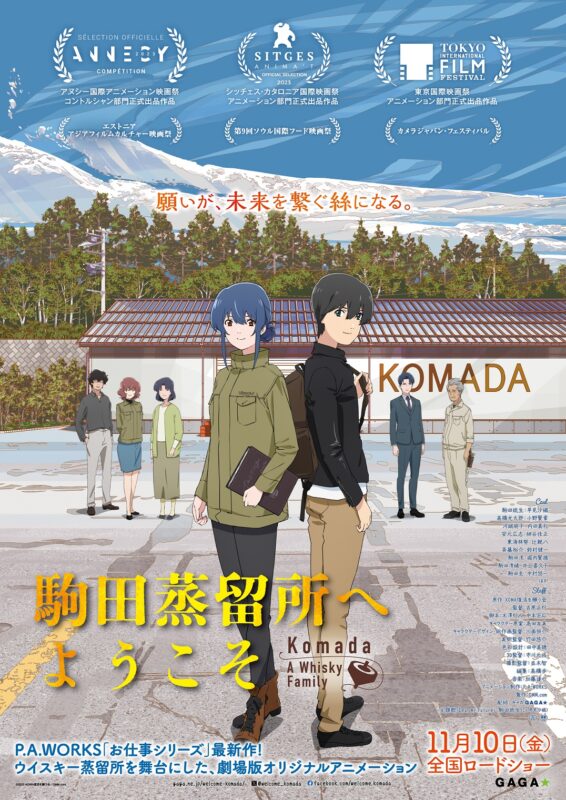 Kryształy Anime - Komada: A Whiskey Family - okładka