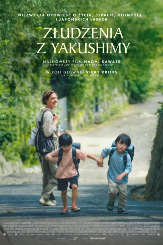Złudzenia z Yakushimy - okładka